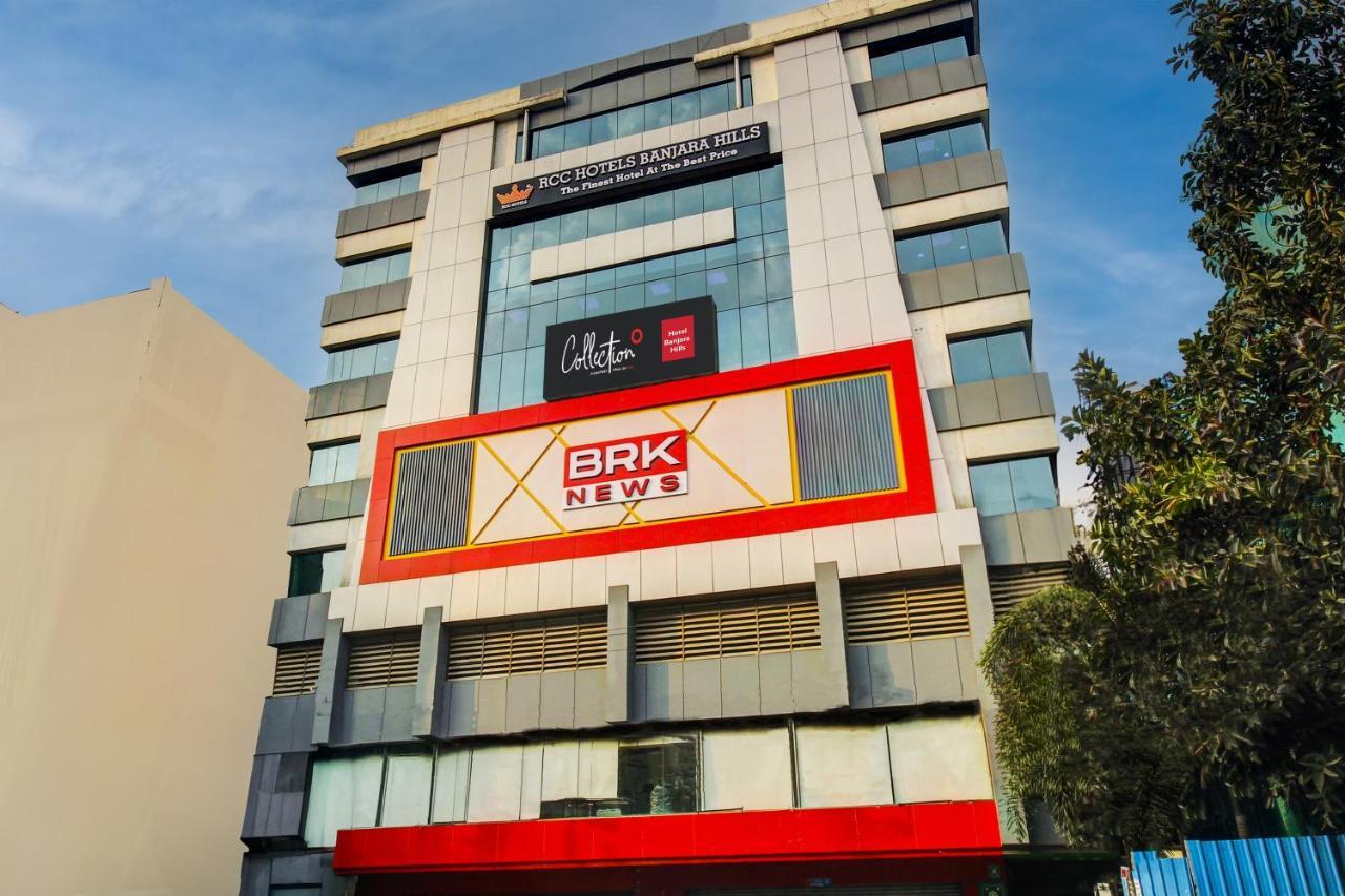 Super Townhouse Rcc Hotel Banjara Hills 하이데라바드 외부 사진